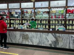 -张一元(总店)