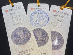 -上海观复博物馆