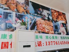 -芸海阁·农家私房菜(沙家浜景区出口店)