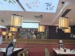 -云海肴·汽锅鸡·云南菜(高德置地店)
