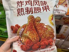 -山姆会员商店(西溪店)