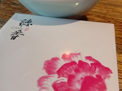 -听香·678茶铺(猛追湾店)
