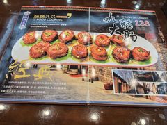 -泰丰楼(前门西大街店)
