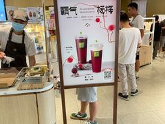 -奈雪的茶(星河城店)
