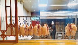-全聚德烤鸭店·宴会厅(和平门店)
