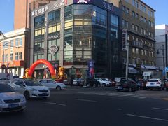 门面-炎蔵牛舌烤肉