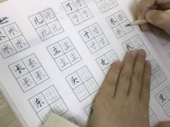 -赵汝飞练字硬笔书法(静安寺校区)