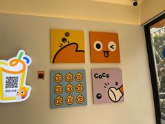 -CoCo都可(蓝村店)