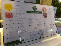 -茉酸奶(松江开元地中海店)