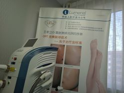 -西美医疗美容门诊部