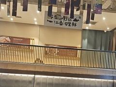 -九转小磨·非遗东北菜(群力店)