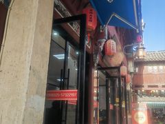 -高淳老街土菜馆(迎薰门店)
