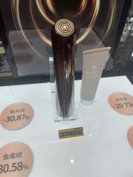 -雅萌·YAMAN美容仪