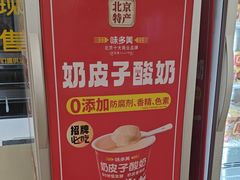 -味多美蛋糕(三元桥店)