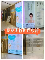 -菊子小颜·日式整骨·产后管理