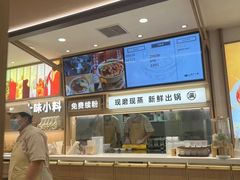 -小满手工粉(北京富力广场店)
