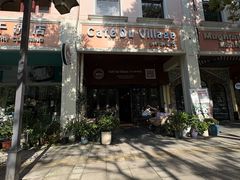 -CafeDuVillage乡村咖啡馆(美邻苑店)