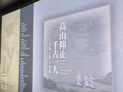-杭州西湖博物馆总馆
