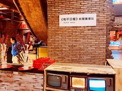 -和平菓局(王府井店)