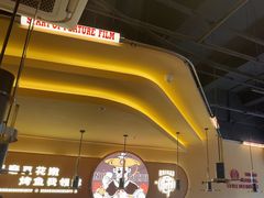 -师烤·豆花烤鱼(广州荔湾扬韬广场店)