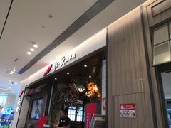 -船歌·鱼水饺青岛菜(金狮广场店)