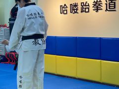 -哈喽实战跆拳道·跳绳·体能(慈云寺馆)