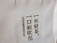 -奈雪的茶(凯德新都心店)