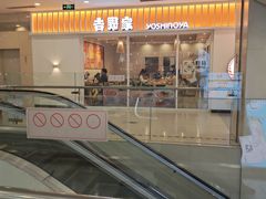 -沈阳百联购物中心(青年大街店)
