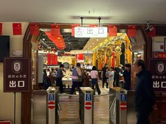 -汉斯南美烤肉(总店)