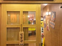 门面-有喜屋·深夜食堂(北京西路店)