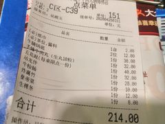 -幸运牛汕头小黄牛牛肉火锅(梅林店)