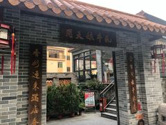 -周大娘牛乳(旧寨古村总店)