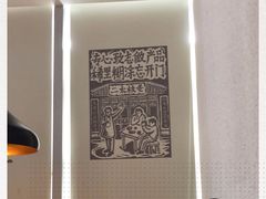 -太二酸菜鱼(广州IFC国金天地店)