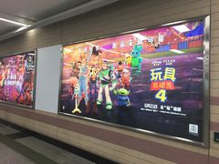 -烈士陵园(地铁站)