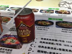 -秦香记凉皮肉夹馍(天城商业中心店)