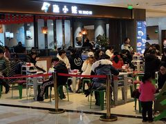 -保利MALL(天鹅湖店)