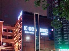 -金樽会所KTV(桂花南路店)