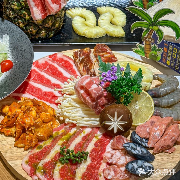 （沈阳）更适合小鸟胃的烤肉店🥩大拼盘值翻了