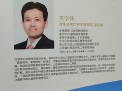 -泰康拜博口腔医院(江北总院)
