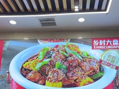 -乡村大盘鸡(商城路总店)