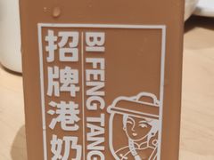 -避风塘(百联东郊店)