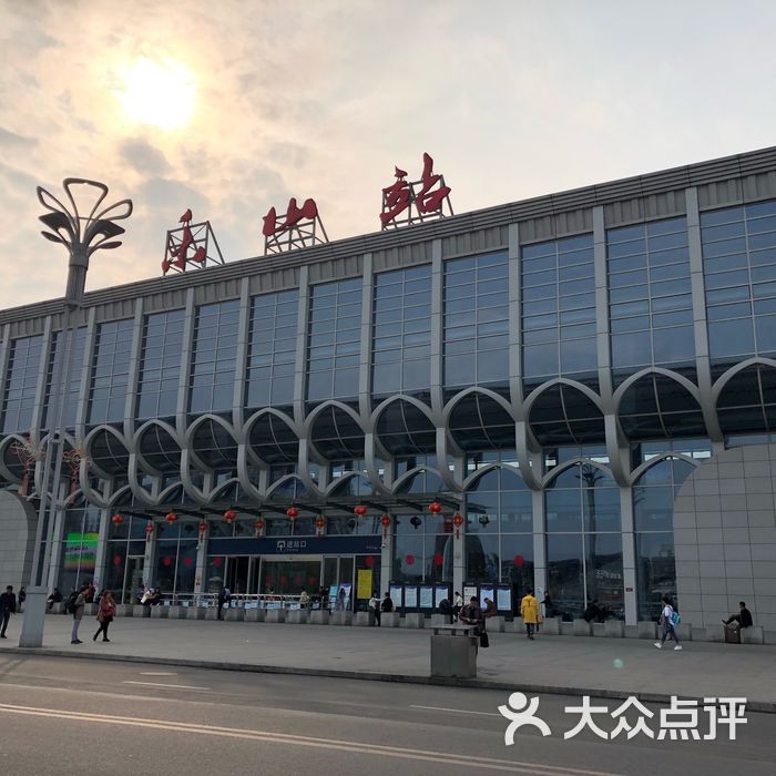 乐山火车站图片图片