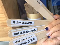 -杯欢制茶(三里屯店)