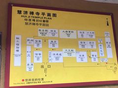 -普陀山慧济禅寺