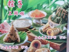 -日月永和中国餐饮名店(东湖店)