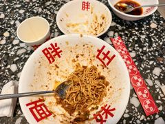 -胖妹面庄(香饵胡同店)