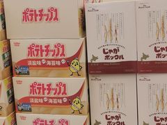 -盒马X会员店(上海森兰商都店)
