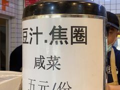 -天兴居(大兴店)