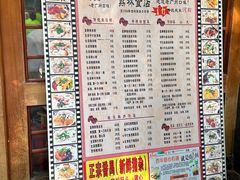 -荔林食店(西华路店)