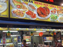 -明记烧鱼美味店